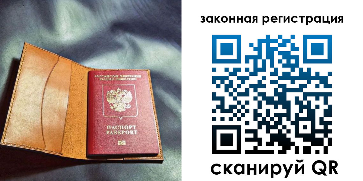 пропишу в квартире в Кораблино