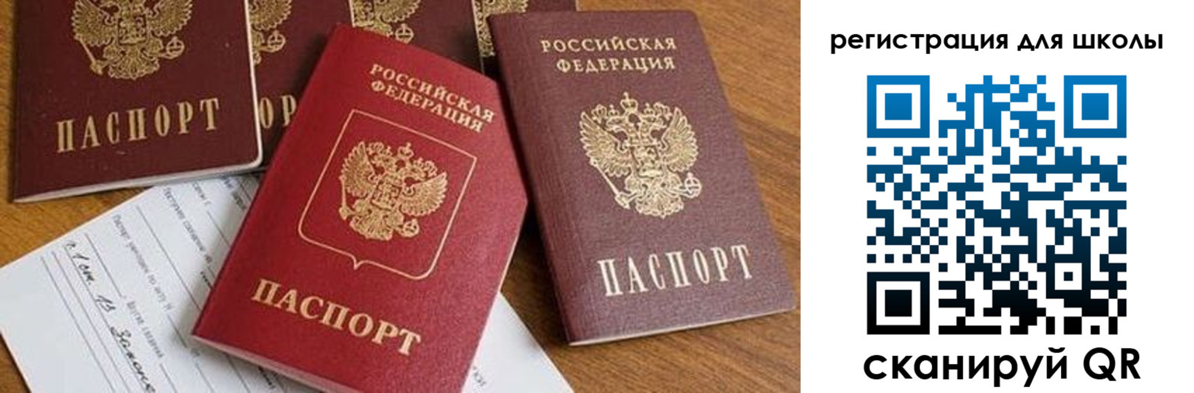 регистрация для дет. сада в Кораблино