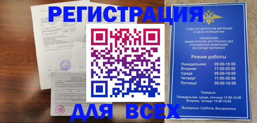 прописка поиск в Кораблино