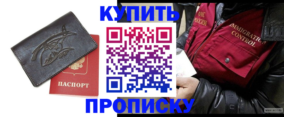 временная регистрация собственник в Кораблино