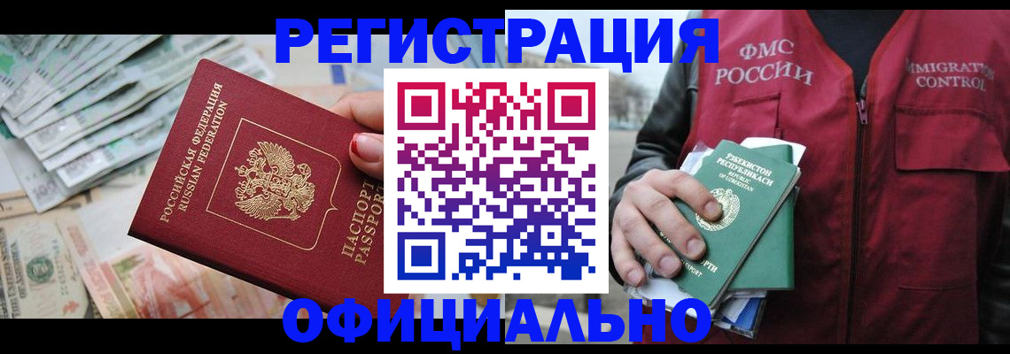 регистрация для дет. сада в Кораблино